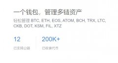 im钱包密码忘了怎么办简介
